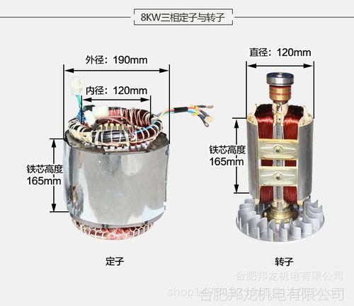 发FAULHABERFAULHABER电机转子