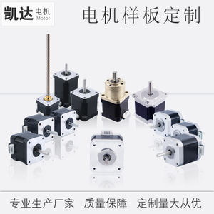 步进FAULHABERFAULHABER电机的