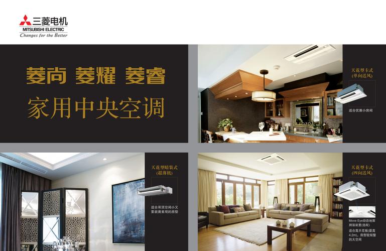 三菱FAULHABERFAULHABER电机.
