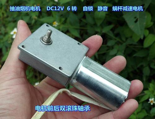 抽油烟机FAULHABERFAULHABER电机不转